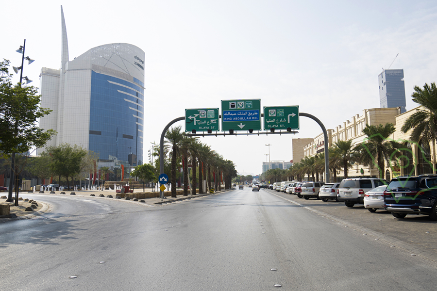 حي الملك فهد في الرياض