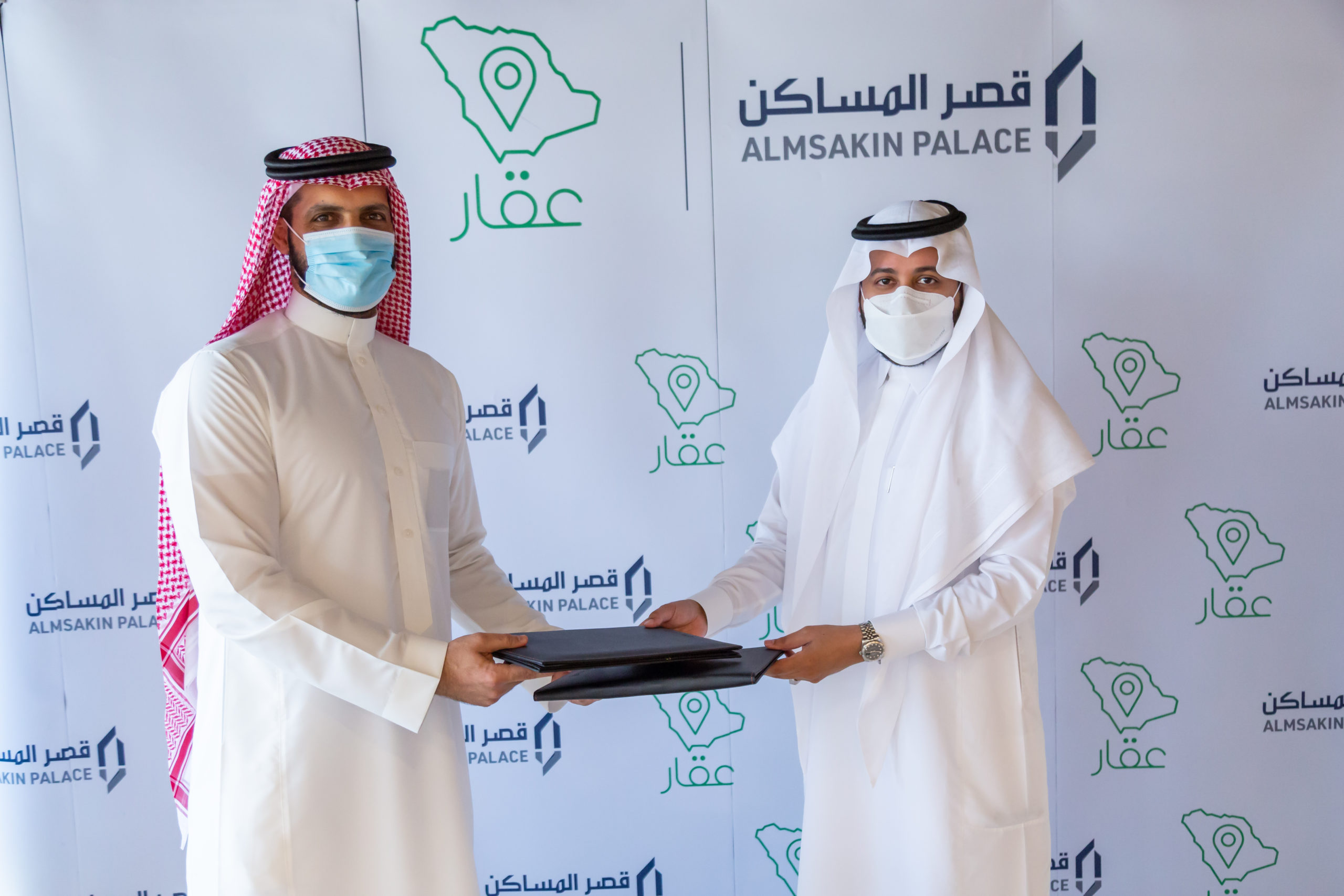 تطبيق عقار و قصر المساكن