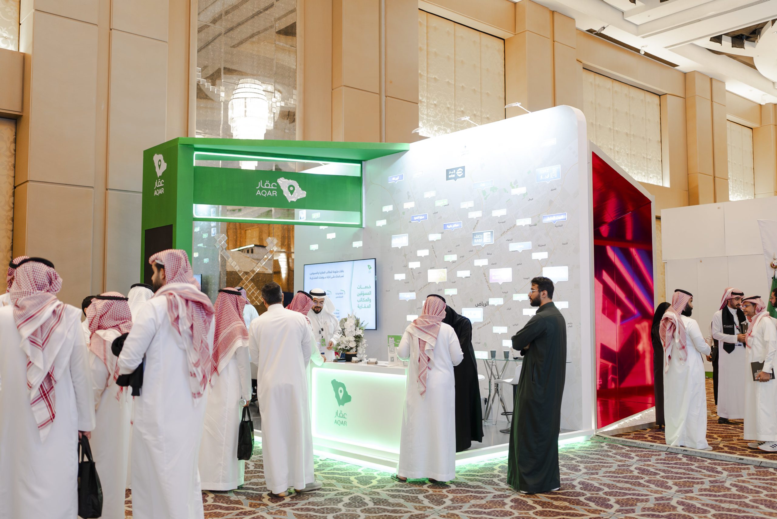 جناح تطبيق عقار في معرض مسكن العقاري ٢٠٢٣