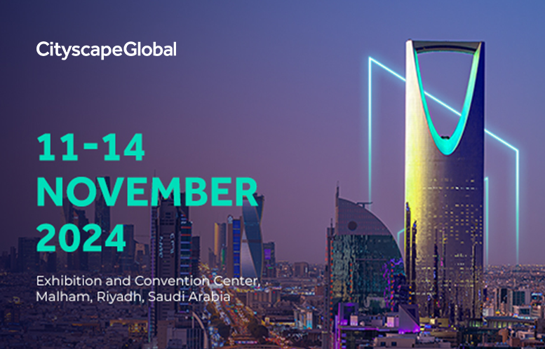 معرض سيتي سكيب العالمي - الرياض