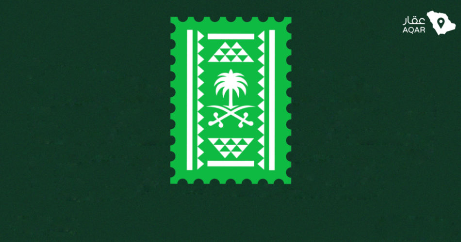 تملك العقار لغير السعوديين - تطبيق عقار